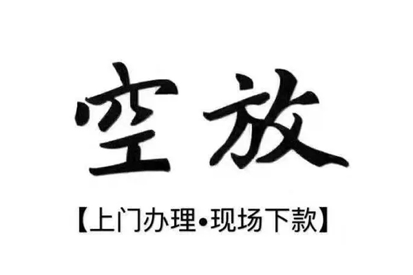 北京43个人贷款都有哪些平台-北京43个人借钱长期-北京43信用贷款