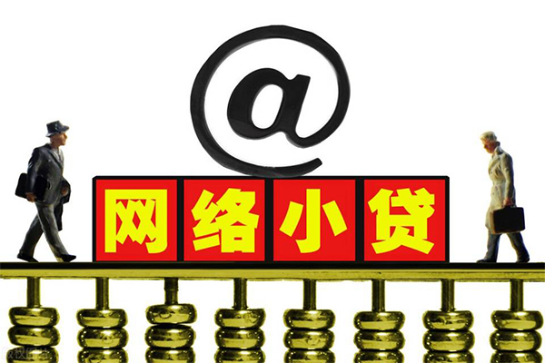 北京43本地身份证贷款-北京43有没有私人放款的-北京43贷款信用贷款