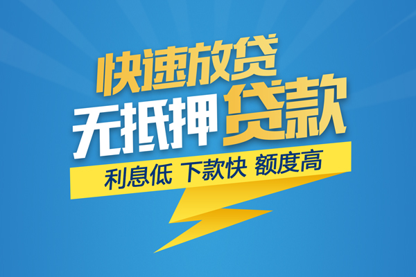 北京43个人小额贷款-北京43身份证贷款在线-北京43私人借贷私借