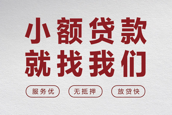 北京43民间个人借贷-北京43应急借钱空放-北京43身份证贷款