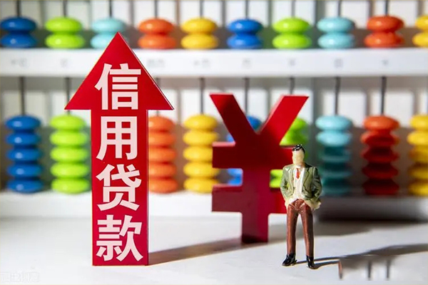 北京43空放私人借钱-北京43小额贷款当天放款-北京43民间小额借贷