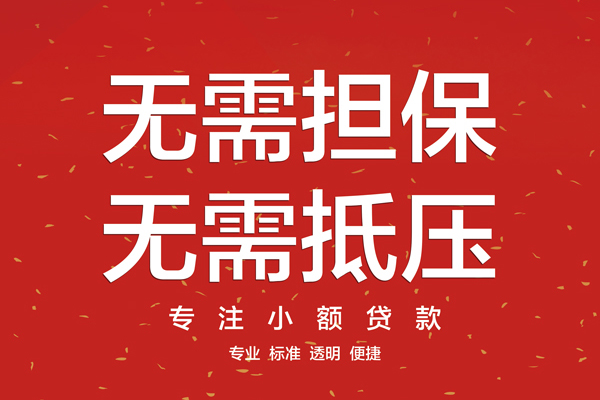 北京43个人私借-北京43贷款只要身份证贷款-北京43用身份证借私借