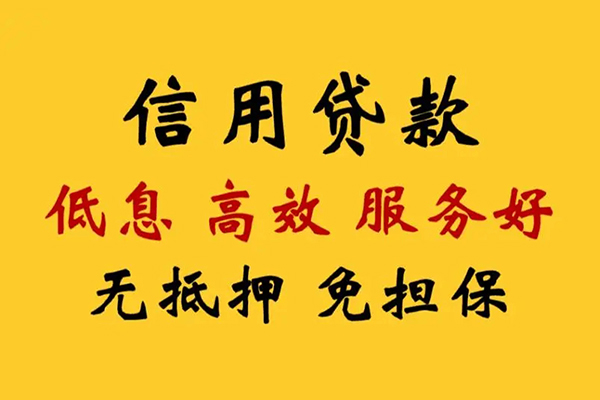 北京43民间借贷私人放款-北京43身份证小额贷款-北京43私人私借
