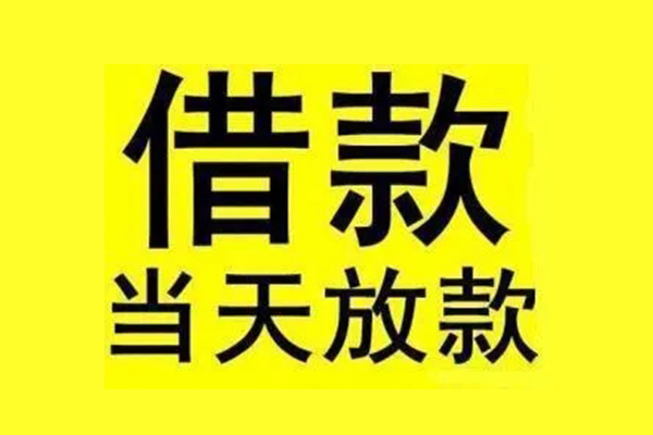 北京43个人借贷-北京43私人贷款联系电话-北京43无抵押小额贷款