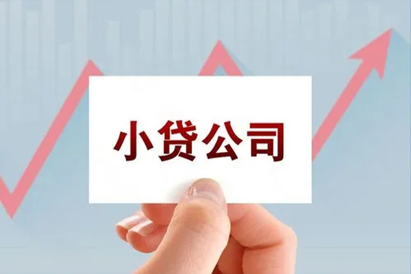 北京43个人信用贷款-北京43空放私人借钱-北京43私借贷款