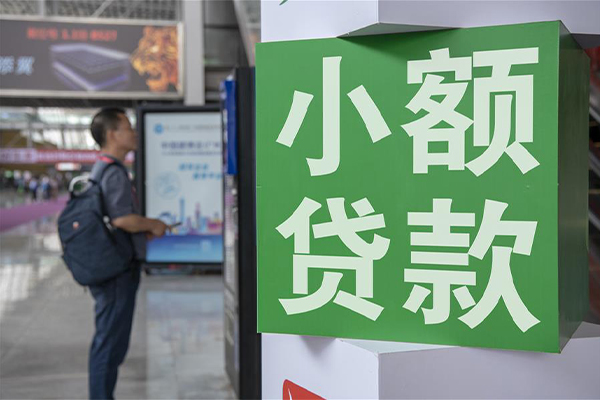北京43信用贷款办理-北京43押身份证贷款-北京43用身份证借私借