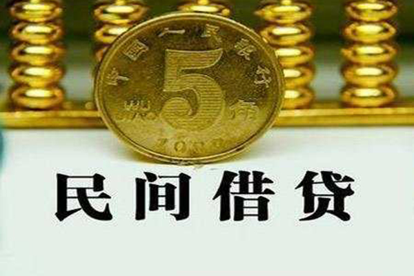 北京43哪里可以民间借贷-北京43民间小额借贷-北京43哪里可以信用贷款