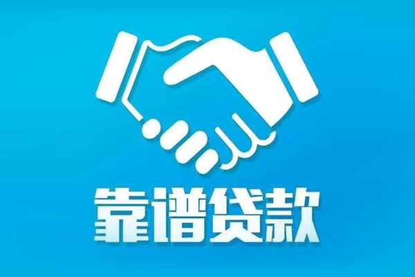 北京43哪里可以借私借-北京43身份证线下贷款-北京43私借空放当场拿钱