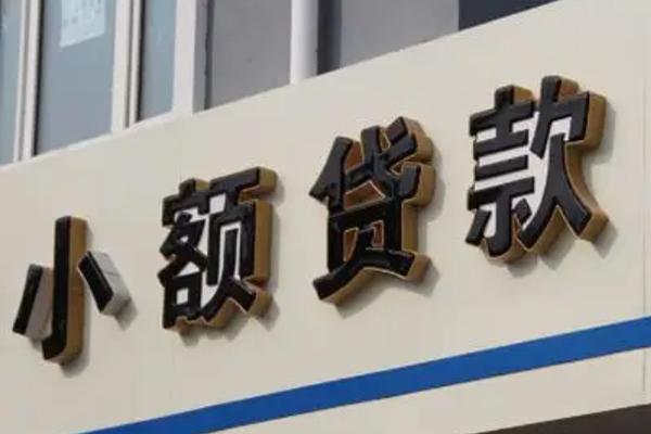 北京43私借空放直接上门-北京43个人工程贷款-北京43小额贷款空放