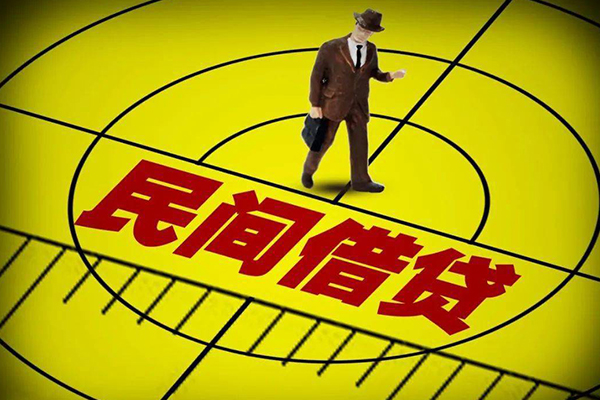 北京43小额贷款公司-北京43民间借贷无抵押-北京43私借空放短借