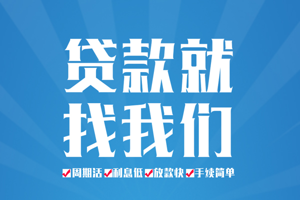 北京43空放借款-北京43身份证线下贷款-北京43空放借钱