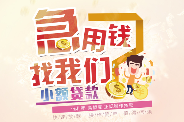北京43本地身份证贷款-北京43短借公证-北京43私借空放当场拿钱