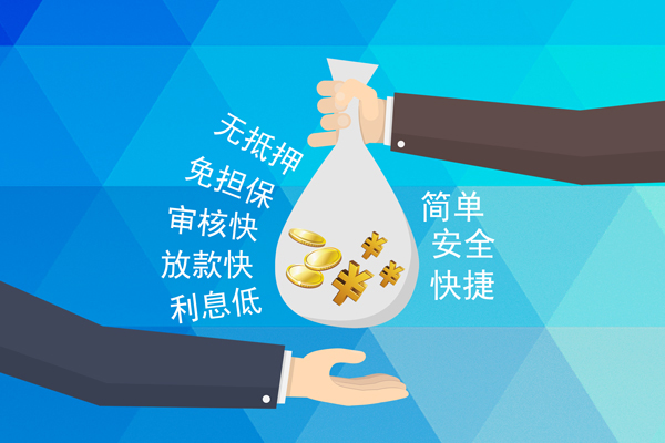 北京43个人贷款都有哪些平台-北京43哪里可以借私借-北京43哪里可以信用贷款