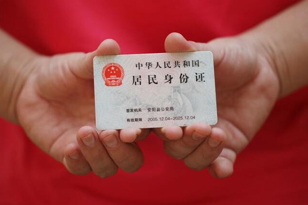 北京43信用贷款-北京43哪里可以信用贷款-北京43民间私借