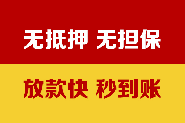 北京43贷款包过当天放款-北京43小额私人借贷-北京43小额贷款官网