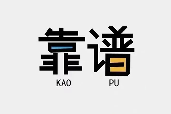 北京43个人空放联系方式-北京43私人抵押贷款-北京43小额短借