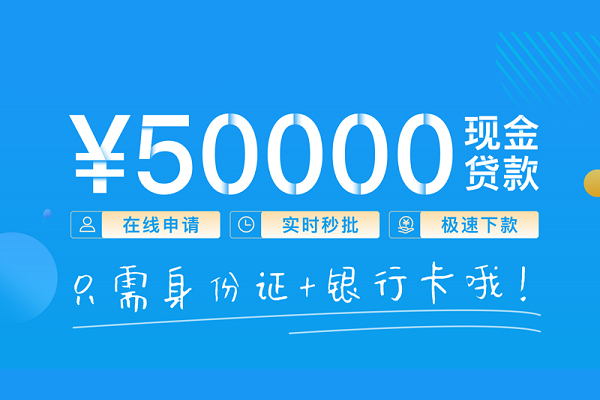 北京43小额信用贷款-北京43小额贷款-北京43短借短拆