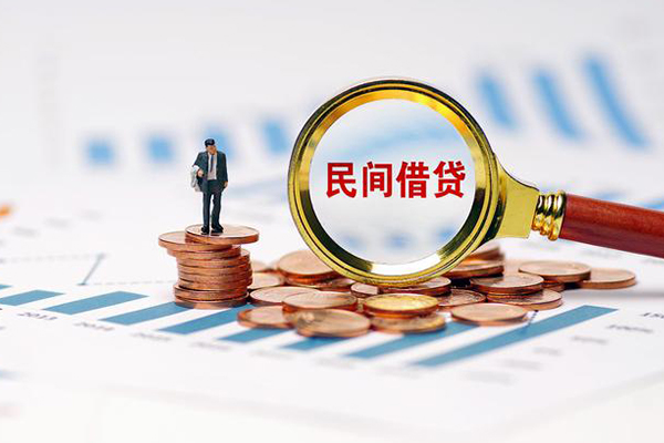 北京43地区公积金信用贷款-北京43大学生信用贷款-北京43个人空放二次私借