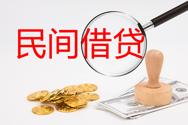 北京43空放借款-北京43民间短期私借借款-北京43私人私借