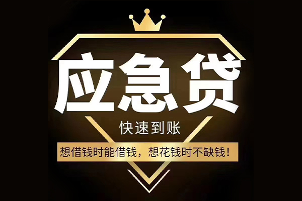 北京43民间小额借贷-北京43私人借贷平台-北京43哪有民间借贷