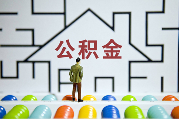 北京43抵押贷款-北京43哪里可以民间借贷-北京43身份证借私借