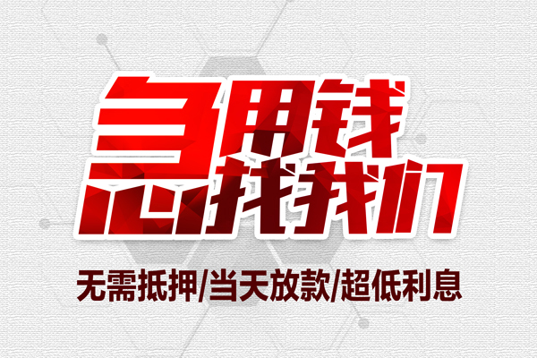 北京43个人借贷放款-北京43短借急用钱-北京43身份证借私借