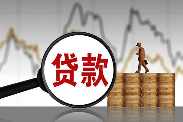 北京43信用贷款网-北京43空放私人借钱-北京43信用贷款