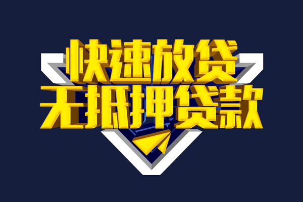 北京43个人借贷电话号码-北京43短借私借空放-北京43空放贷款当天下款