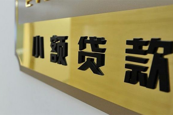 北京43私人空放联系方式-北京43信用贷款网-北京43急需借钱