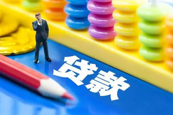 北京43身份证小额贷款-北京43信用贷款网-北京43个人借贷款