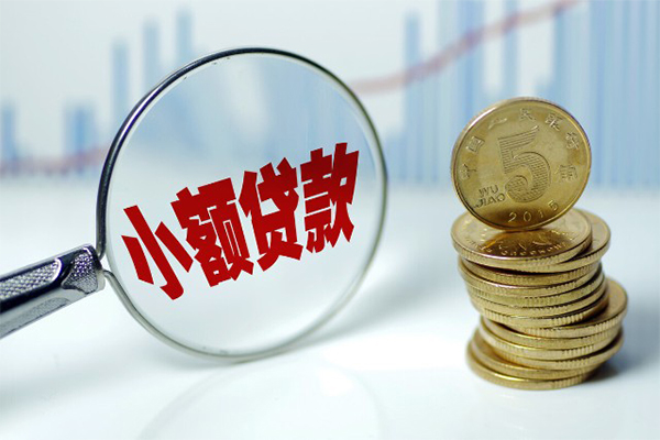 北京43私人借贷不查征信-北京43信用贷款网-北京43民间短借
